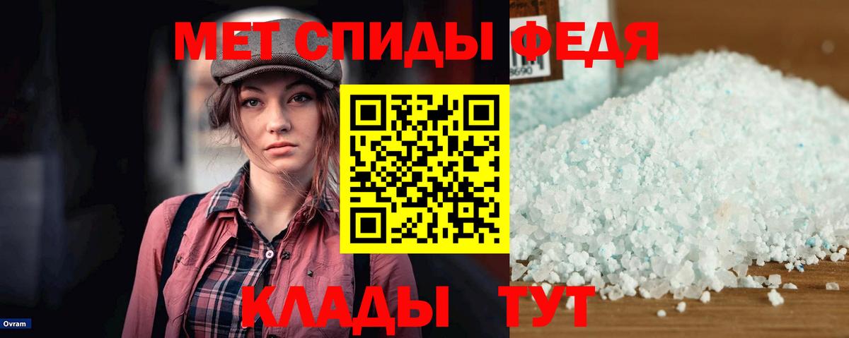 Тихорецк  Амфетамин  Вход с VPN  АМФ 97% 
