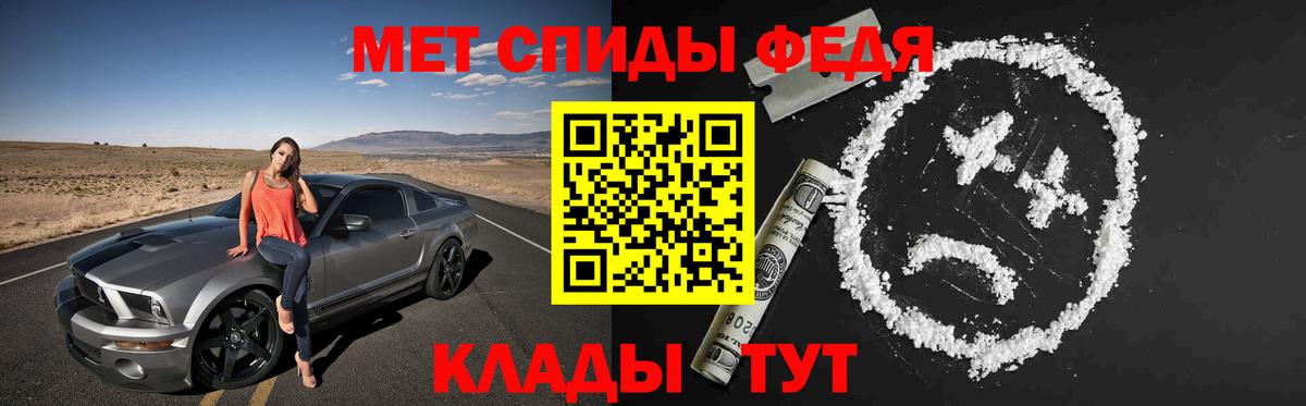 АМФ Розовый Тихорецк