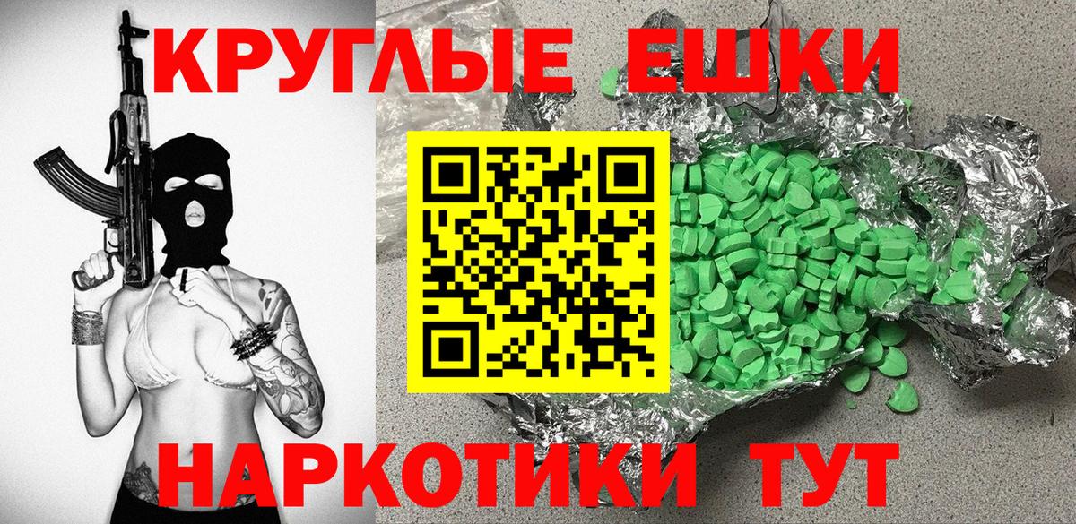 Ecstasy mix Тихорецк