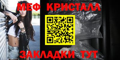 амф Свободный