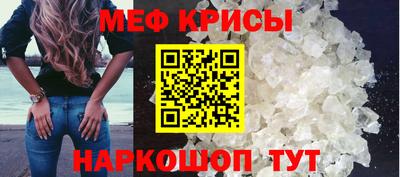 мескалин Северобайкальск