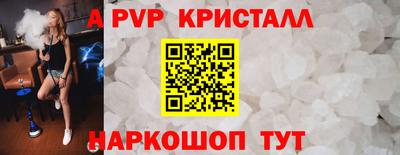 apvp Севастополь