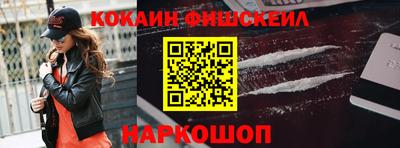 мескалин Северобайкальск