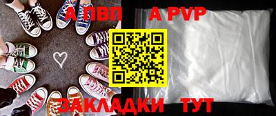 мескалин Северобайкальск