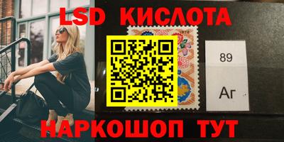 мескалин Северобайкальск