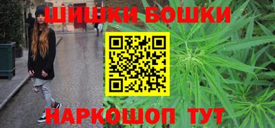 мескалин Северобайкальск