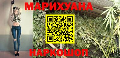 мескалин Северобайкальск