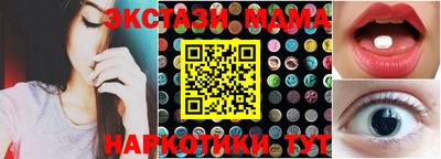 мескалин Северобайкальск