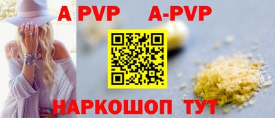 амф Свободный