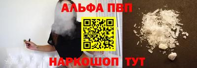 амф Свободный