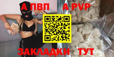 амф Свободный