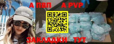 амф Свободный