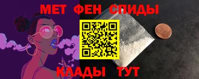 мескалин Северобайкальск