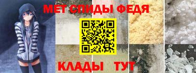 мескалин Северобайкальск