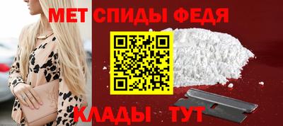 амф Свободный