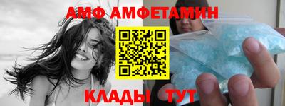 мескалин Северобайкальск