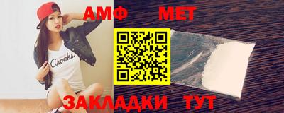 амф Свободный