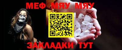амф Свободный