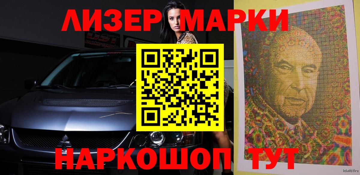 Тихорецк  LSD-25 экстази кислота  Лсд 25 экстази ecstasy  Вход с VPN 