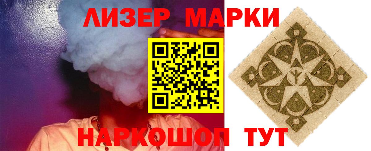 Лсд 25 экстази кислота Тихорецк