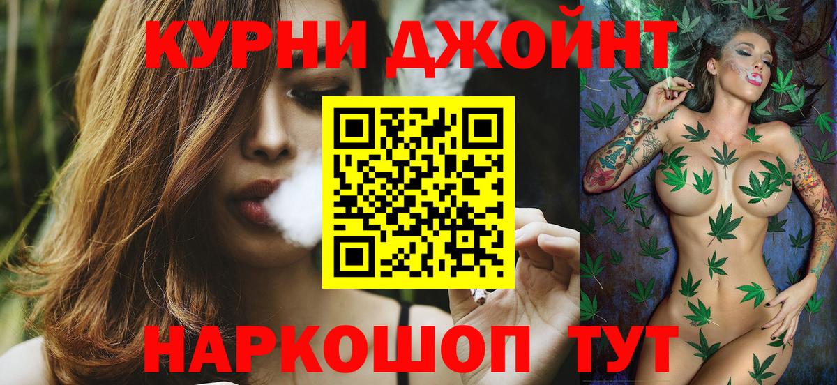 Бошки Шишки SATIVA & INDICA Тихорецк